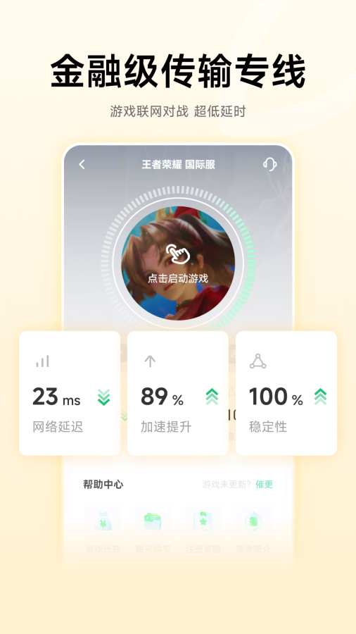 多端兼容